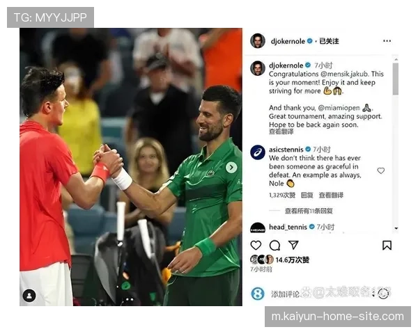 格里克斯普尔三盘淘汰门希克 荷兰人与卢布列夫争夺决赛权